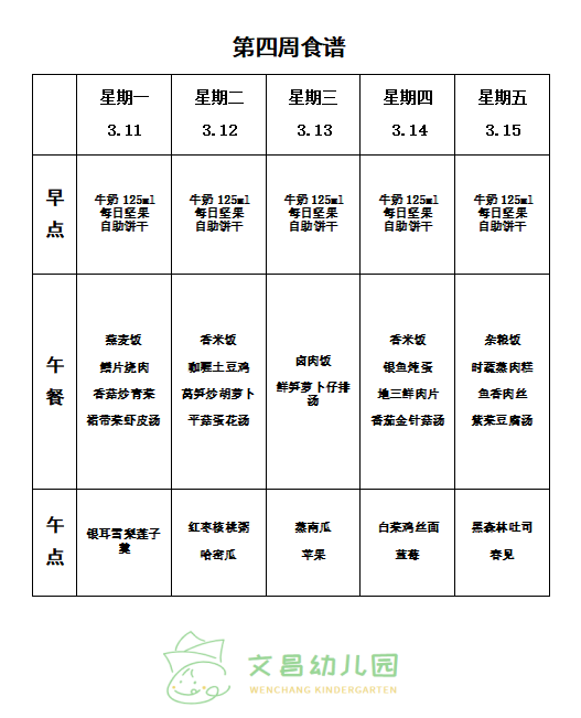 125433a6a34344d7be0b649e5c1cb77c.png