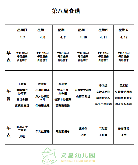 4a8483eaf5d2440398b6bd60d07e4ef6.png