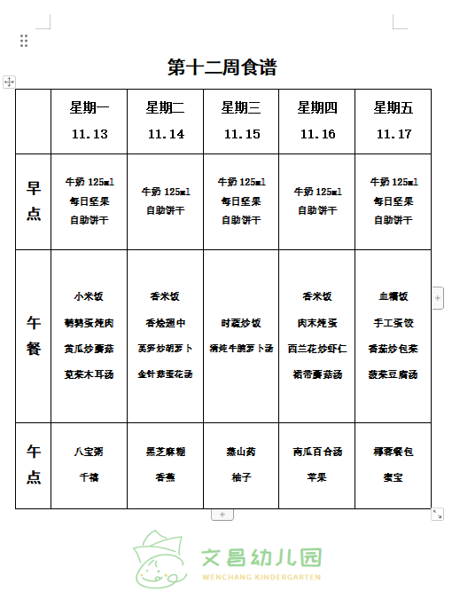 7451cb7c892f4e7cae15609f6e024195.png