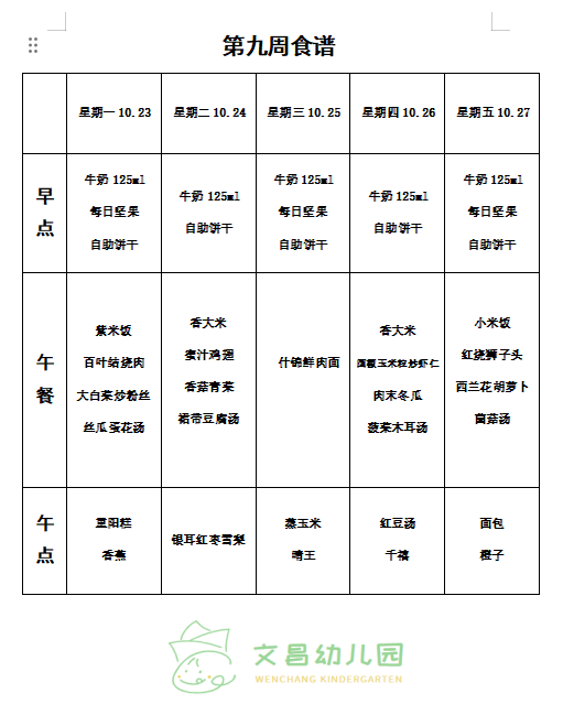 8715ecc767014b63917ba8e48648119a.png