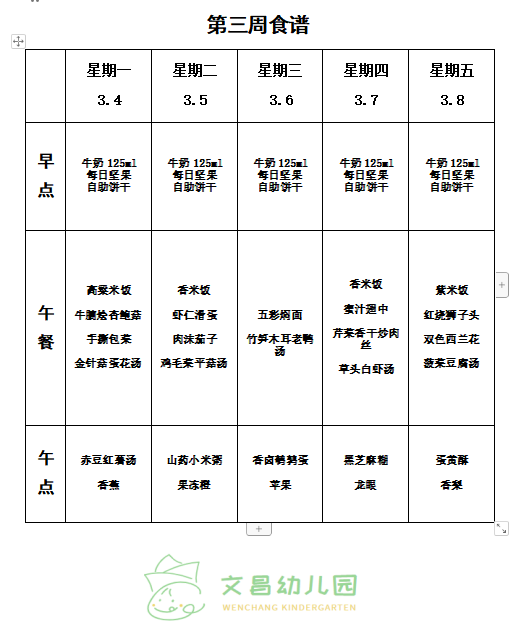 9da352eeb3374162a79ca129e4407c1b.png
