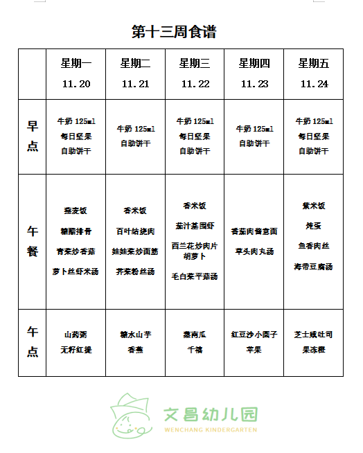 c4c755bf23ee42369bcc5c63e659d5ec.png