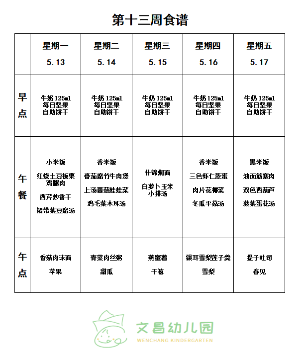ccbd0700744e4164a564e80e14a2bb47.png