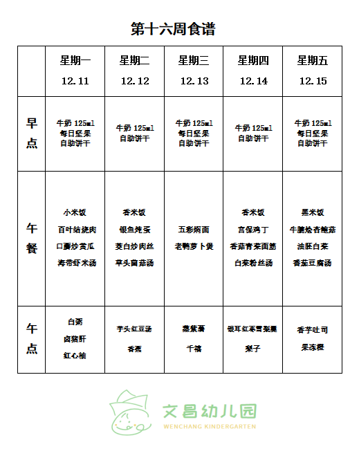 e751611b9a9a45b99ad34e02e38e8ce9.png