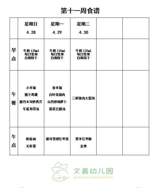 eb58103612ac48fb91f65f5ad2bdd7cb.png