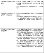 0b6825eba38b4103a7eb8ea1edaef709.png