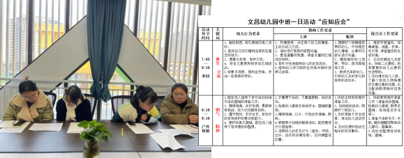 87c072dac47a442daa29a3186cf2b4ad.png