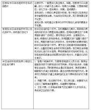 a32523a787ad4852acdc37a14a6a621d.png