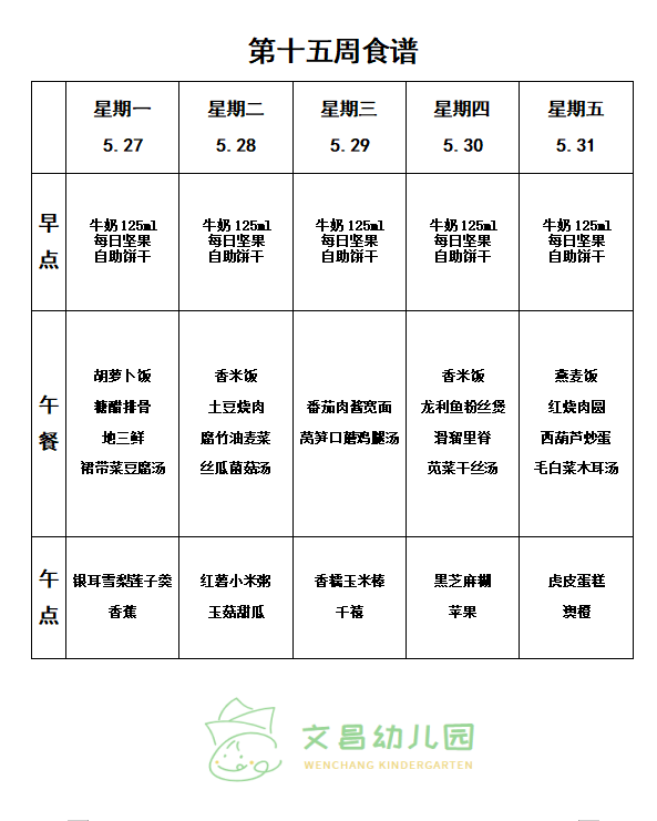 c3cdc99068e449c78b4e69c644416d15.png