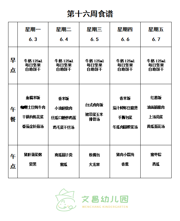 310e360ca5604c3cb3ea9cf3cff06f57.png