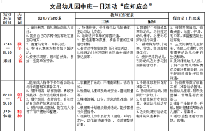 a39043decf744f59872fff7f557c2af4.png