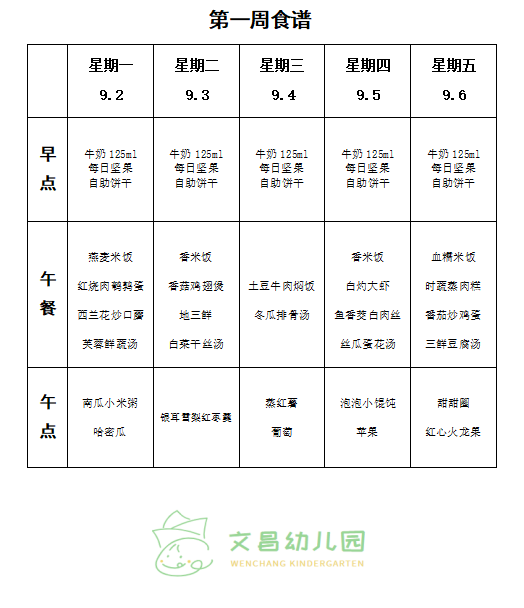 f2e771c59c79497b84399a8d29e23775.png
