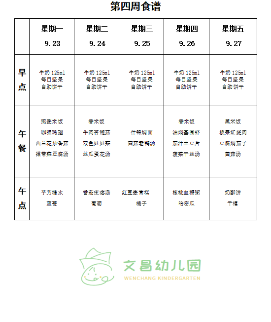 4fed675b72fd42e7bebbca794ff0f594.png
