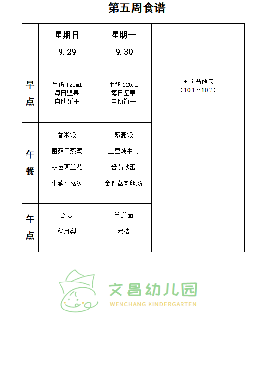 a2ea9a7fc9384d99a5615f3f9b4ff76b.png