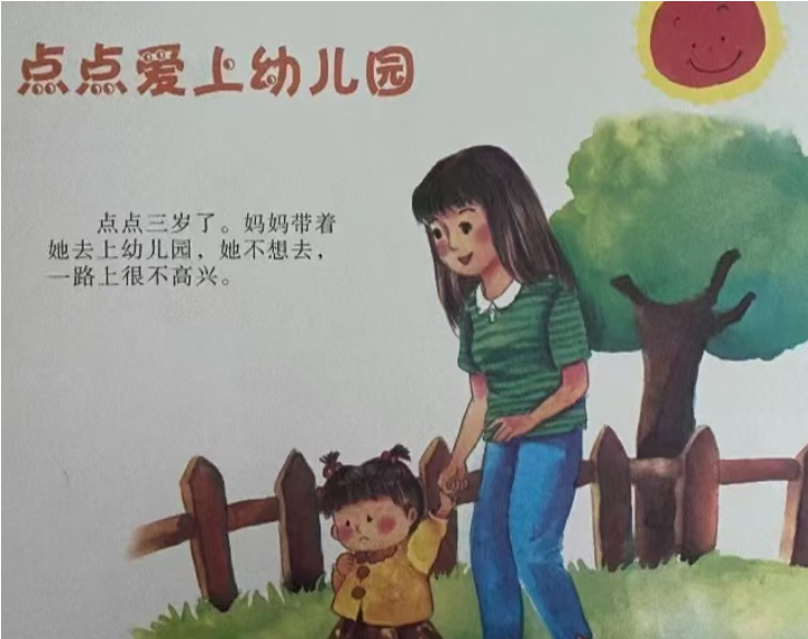 55bdc154262e4e8d90ca5da1f0c54879.png