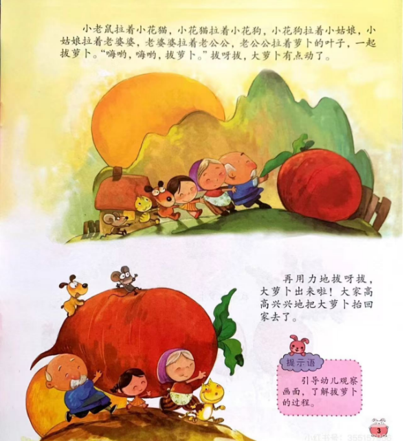 7049370c3fae4a1e880d507e12396966.png