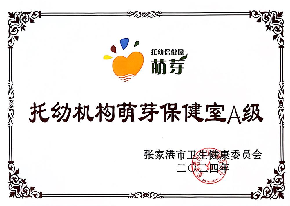 23f719cfbfb5488dbaa216a0e903ad8c.jpg