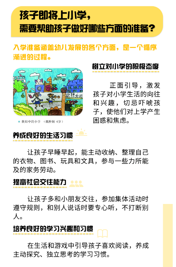 52414ca0c8884f96adc80d6c23e3e02f.png