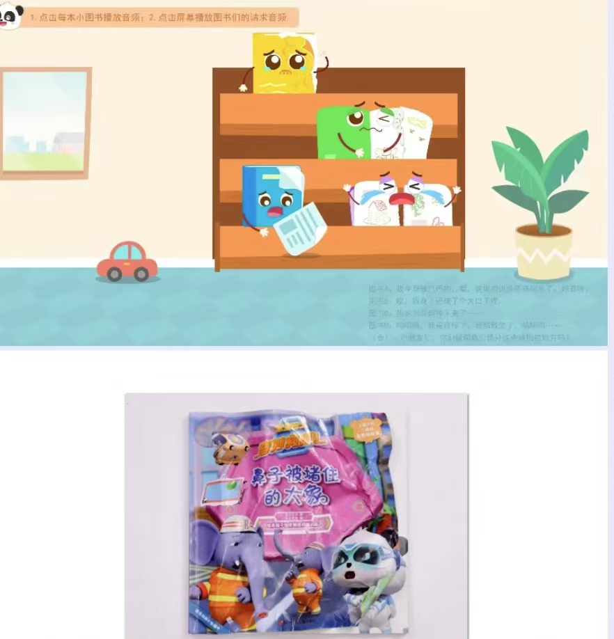 f9ca2a69e8074e4cae780ce4437c778a.jpg