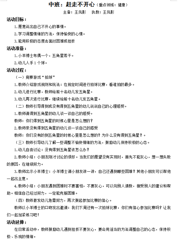 2dc90751808f47a28b63a4561f479408.png