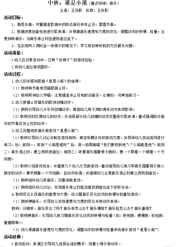3348d3fa8e124df6979c800bafb0ec5c.png