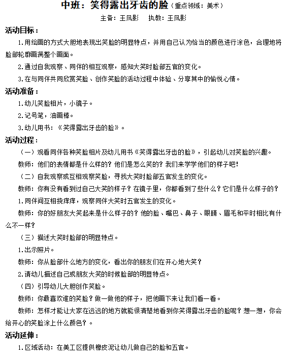 8ee18be596e94c32bf0677c544bbb6ad.png