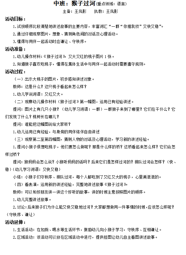 987eab5fd7fa4b85a8754637fc362a8e.png