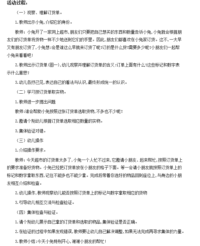 a1bd10e256544b26b50d1b33a1fdb08c.png