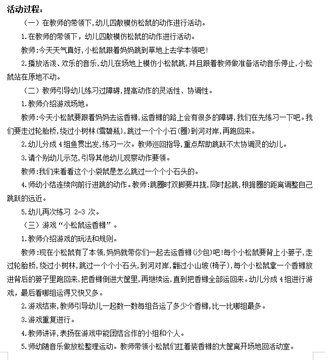 a32fa70e1470464c95e70ff3b7bbff4a.png