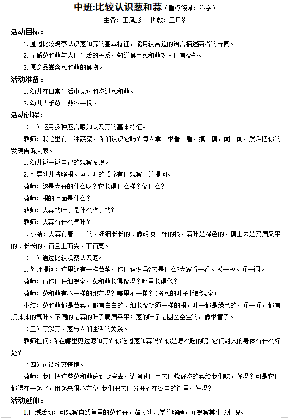 b4cb1af067d94a99acfb48b6ee324e93.png