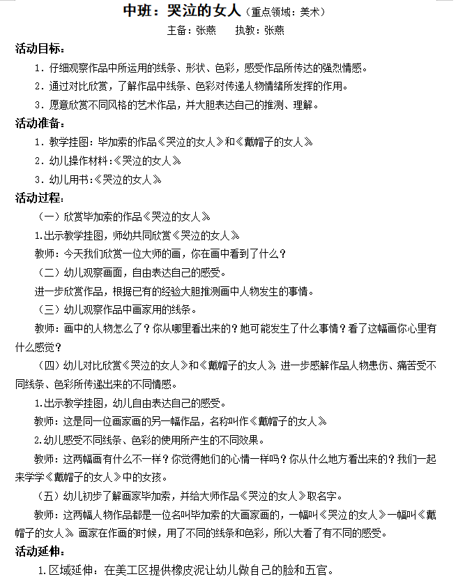 23ad******38646ed9fd8d9fc9a275cc6.png