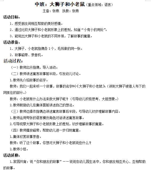 470866c9f2a******9203cd5dc1dd3f66.png