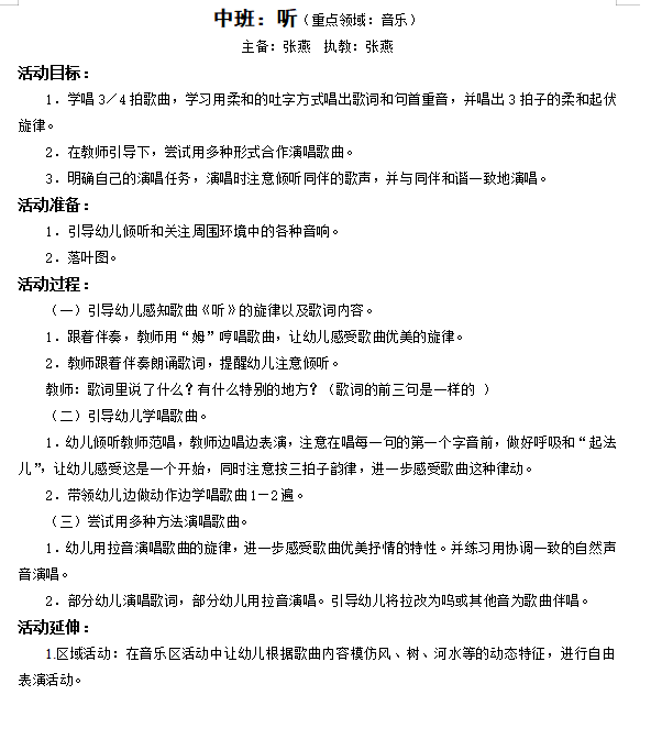 e13f67147ba143fab684ad8ff192ff6e.png