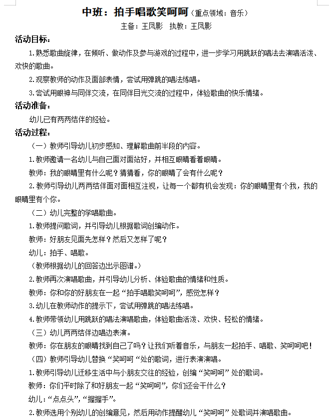 868a0a01fa8a4ef988500f1ffec84b3d.png