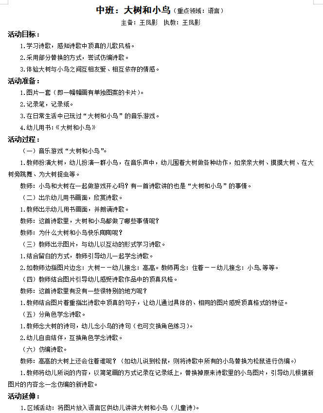 ca078485f5614605b51fced4b71bc874.png