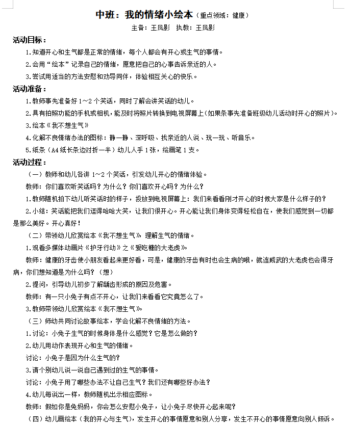 dd8b87a2c72444cc8334bd2d94fdbae5.png