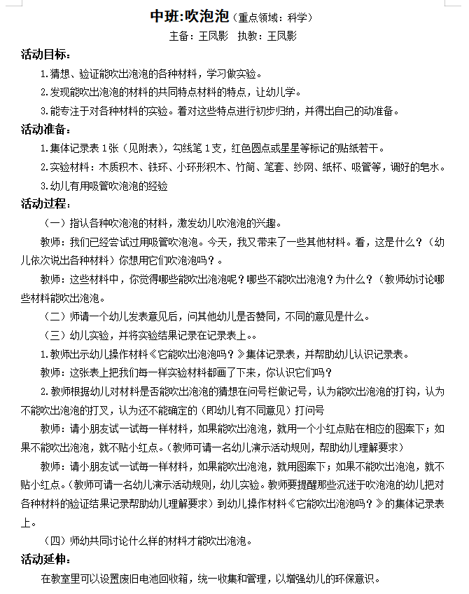 e05b65e5b0694a86b9ad509434bc3ded.png