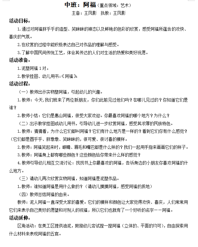 f06b67eca1354b2aad03f7d9ac29e9fd.png
