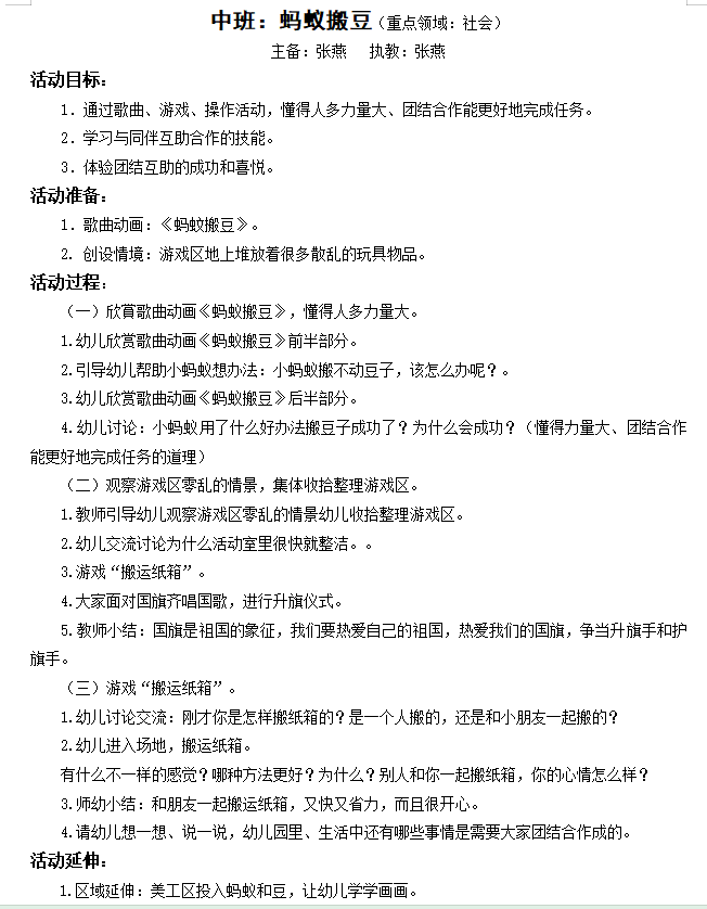 1d20d172c127494cb41f57a0e424ccec.png