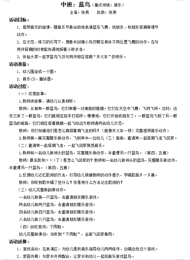 73464f70d7aa4603bf93f0ad00c18bc3.png