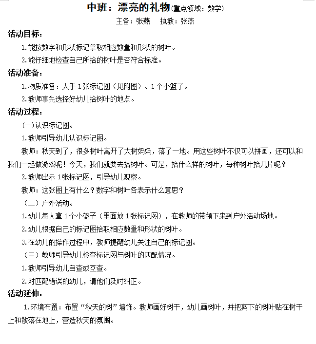 9479b034eaec4df492da3bf25f75d2b0.png
