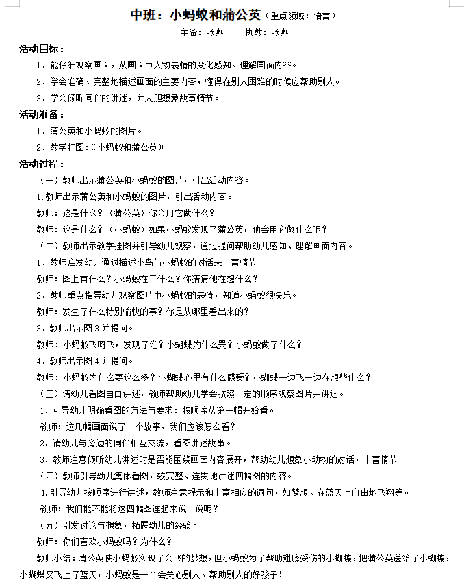 9c0691de751b483c9d00d84e3fcfc662.png