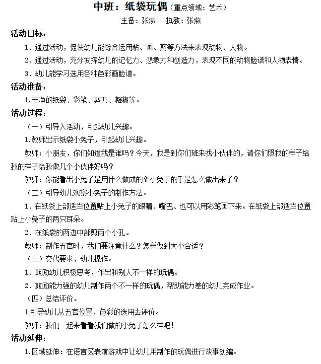 bb96ed5f8a554ec0bec23f316299ceee.png