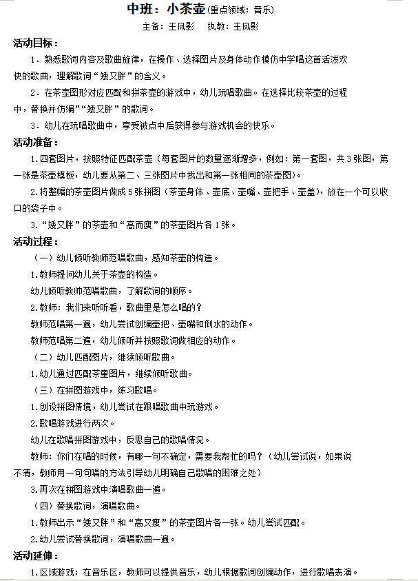 3c1f9efcb62049bc8b7ce04001df0a9d.png