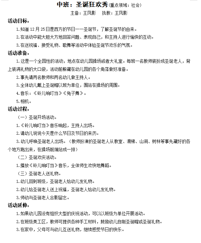 5a9b88d530bb47d78408ef9dd25df102.png