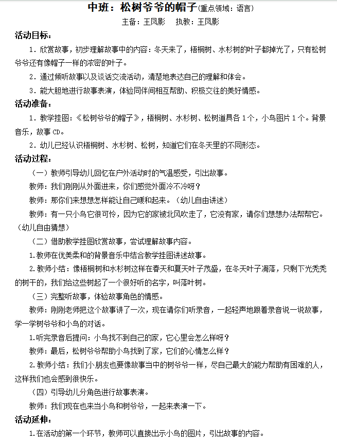 b86cc34ea8c044c3aeb23b347ea54135.png