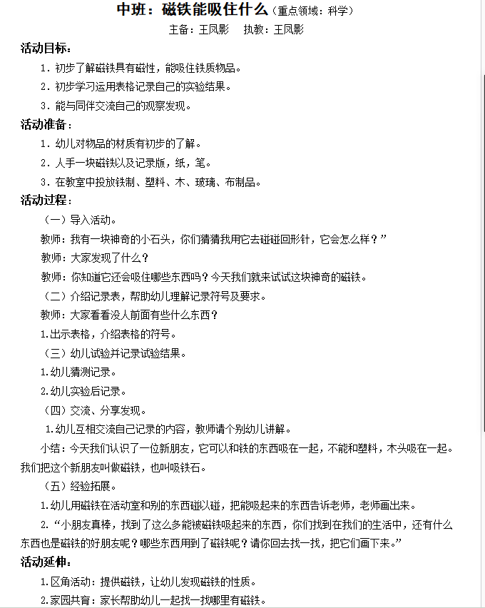 c5e4800a7c5a47149f2a643f09400e6c.png