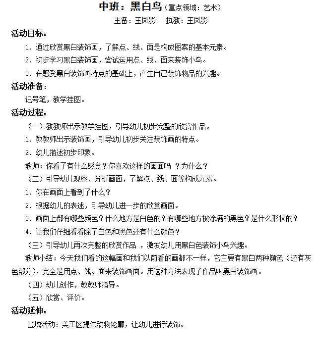cc669427eb87402898fa77d8864a0b35.png