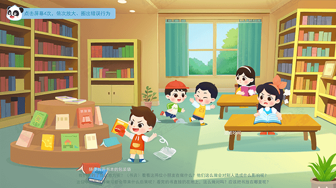 a49a188bb6c148a898ef792b99f16f88.png