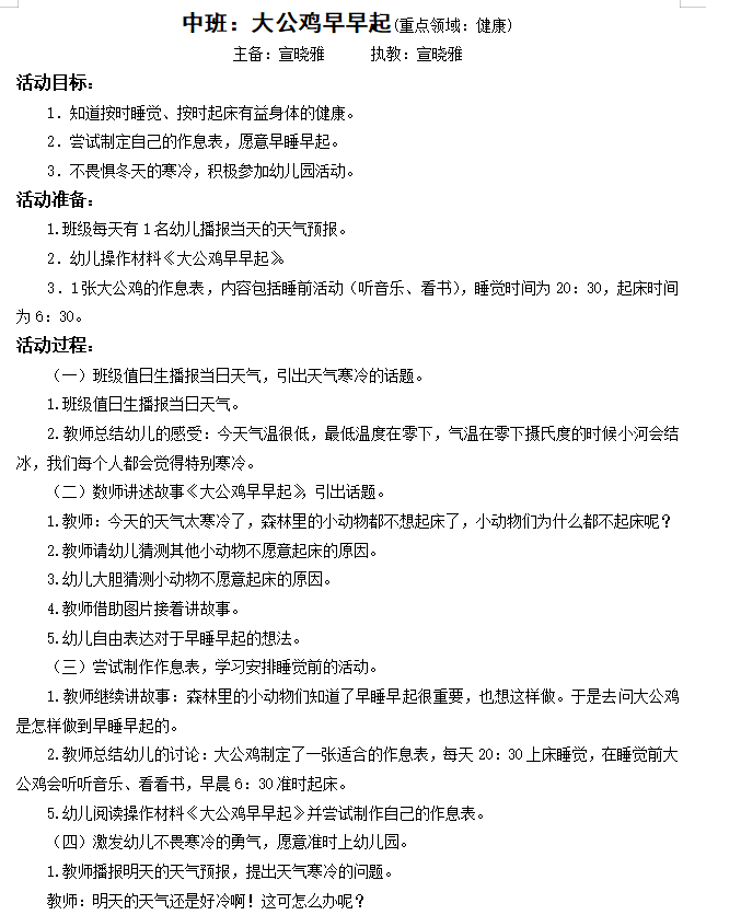 c7f21223bd6f47edb3502d0153a65a3a.png